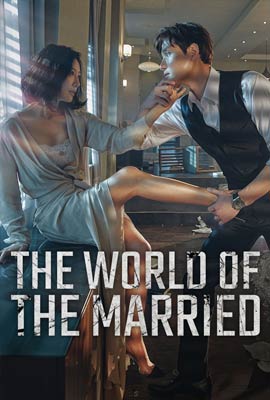 ดูซีรี่ย์ The World of the Married (2020) หลังภาพแห่งความสุข เต็มเรื่อง | ดูหนังออนไลน์2022