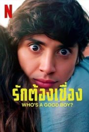 ดูหนัง Who's a Good Boy? (2022) รักต้องเชื่อง ซับไทย เต็มเรื่อง 