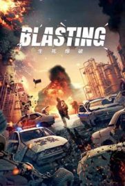ดูหนัง Blasting (2022) ระเบิดฆ่า ล่าล้างเมือง ซับไทย เต็มเรื่อง | ดูหนังออนไลน์2022