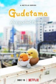 ดูการ์ตูน Gudetama: An Eggcellent Adventure (2022) กุเดทามะ ไข่ขี้เกียจผจญภัย
