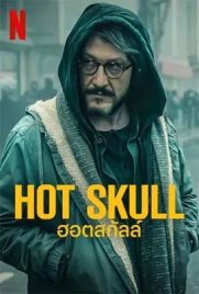 ดูซีรี่ย์ Hot Skull (2022) ฮอตสกัลล์ ซับไทย เต็มเรื่อง | ดูหนังออนไลน์2022