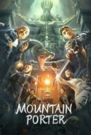 ดูหนัง Mountain Porter (2022) ชื่อตันจูลวงโลกแห่งมู่เหย่ ซับไทย เต็มเรื่อง | ดูหนังออนไลน์2022