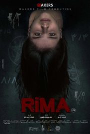 ดูหนัง Rima (2020) ซับไทย เต็มเรื่อง | ดูหนังออนไลน์2022