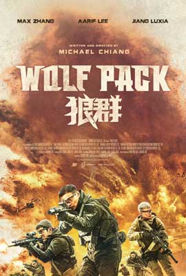 ดูหนัง Wolf Pack (2022) ซับไทย เต็มเรื่อง | ดูหนังออนไลน์2022