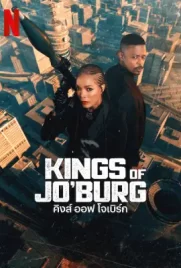 Kings of Jo’burg Season