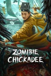ดูหนัง Zombie Chickadee (2022) นกซอมบี้ ซับไทย เต็มเรื่อง | ดูหนังออนไลน์2022