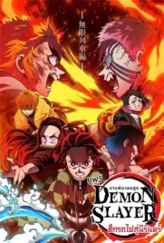 Demon Slayer: Kimetsu no Yaiba Mugen Train Arc