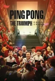 Ping PongThe Triumph