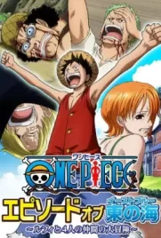 ดูการ์ตูน One Piece Episode of East Blue (2017)