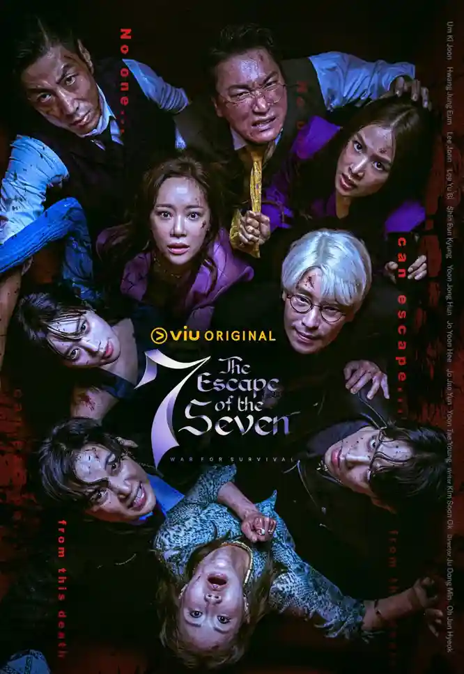 รีวิวซีรี่ย์เกาหลีเรื่อง The Escape of the Seven (7인의 탈출)