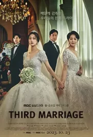 ดูซีรีย์ Third Marriage (2023) ซับไทย เต็มเรื่อง 