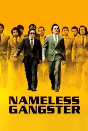 Nameless Gangster Rules of the Time (2012)