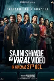 ดูหนังออนไลน์ Sajini Shinde Ka Viral Video (2023)