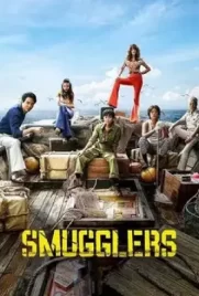 ดูหนังฝรั่งออนไลน์ Smugglers (2023)