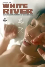 ดูหนังฟรี White River (2023)