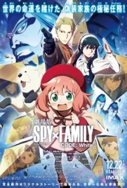 Spy x Family Code: White (2023)